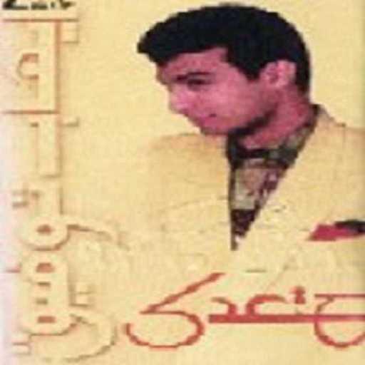 كلمات اغنية ايهاب توفيق – ياحلو عالخطوه مكتوبة