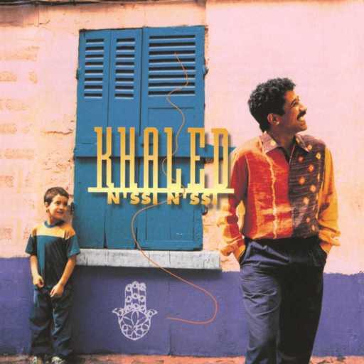 كلمات اغنية خالد – بختة مكتوبة