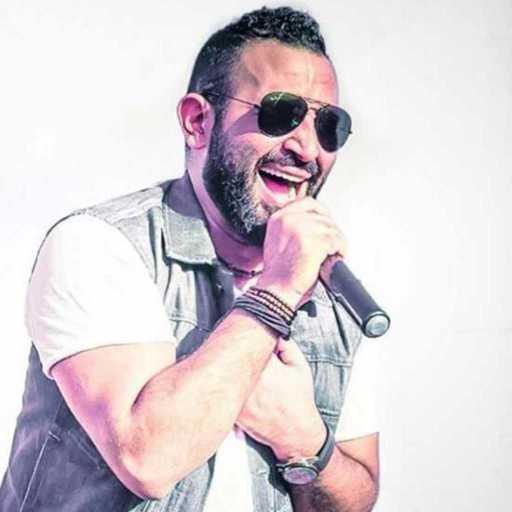 كلمات اغنية احمد سعد – أنا حد تاني مكتوبة