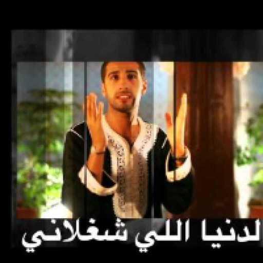 كلمات اغنية أيمن سعد – إهدينا يا الله مكتوبة