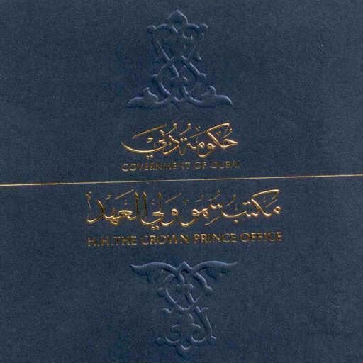 كلمات اغنية حسين الجسمي و اسماء المنور – ثلاث مرات مكتوبة