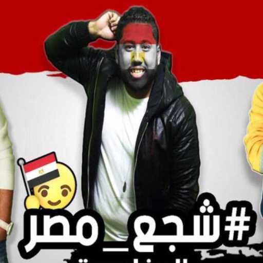 كلمات اغنية الدخلاوية – منتخبنا مكتوبة