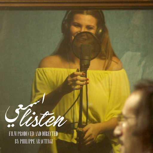 كلمات اغنية رنين شعار – بغيابك مكتوبة