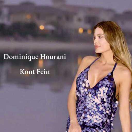 كلمات اغنية دومينيك حوراني – كنت فين مكتوبة