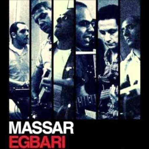 كلمات اغنية مسار اجباري – مرسال لحبيبتي مكتوبة