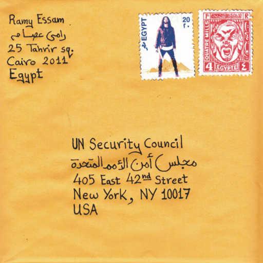 كلمات اغنية رامي عصام – اختار مكتوبة