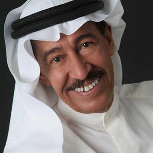 كلمات اغنية عبدالكريم عبدالقادر – واشقى قلبي مكتوبة