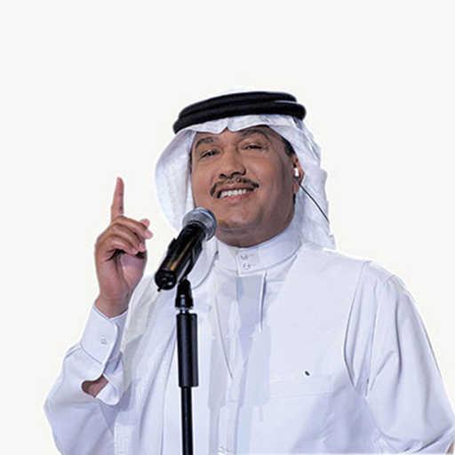 كلمات اغنية محمد عبده – الناس في عيني سوا مكتوبة
