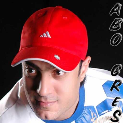 كلمات اغنية ابو جريشة – انا صاحى مكتوبة