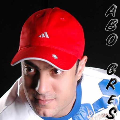 كلمات اغنية ابو جريشة – خناقة مكتوبة