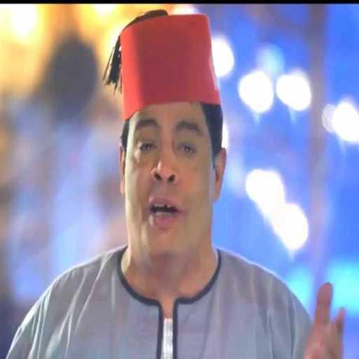 كلمات اغنية عبد الباسط حمودة – اه ماليالي مكتوبة