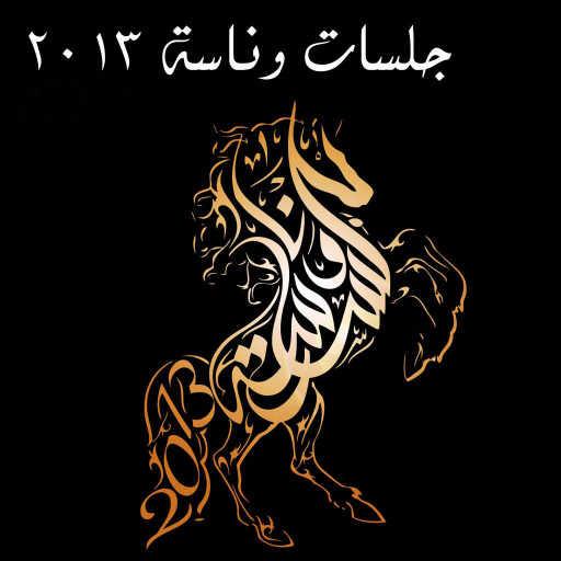 كلمات اغنية دنيا بطمة – ابتعد عني مكتوبة