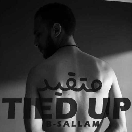 كلمات اغنية بي – سلاّم – متقيد مكتوبة