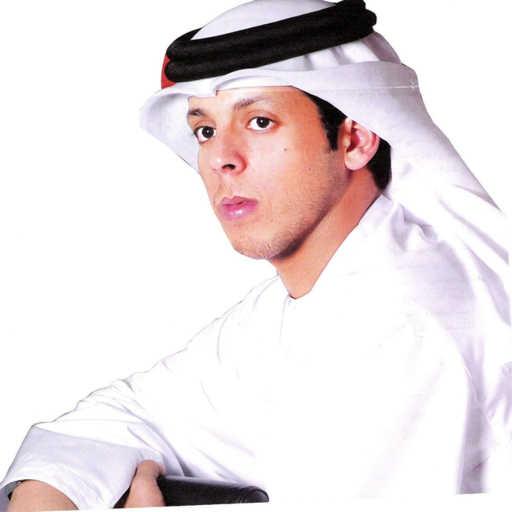 كلمات اغنية حمد العامري – الفصول الاربعة مكتوبة