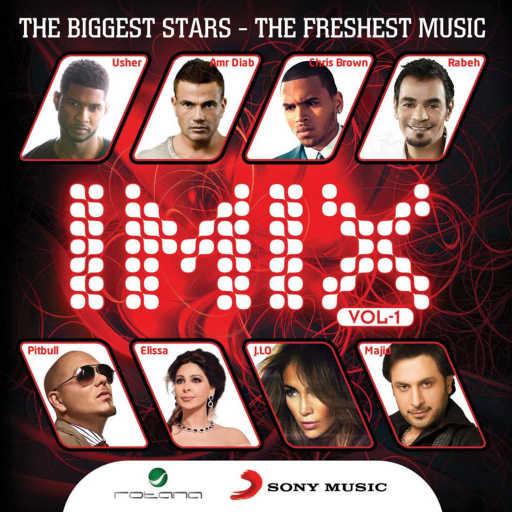 كلمات اغنية فارس كرم – اللي بيكذب على مرتو (جديد) مكتوبة