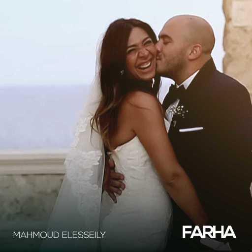 كلمات اغنية محمود العسيلي – فرحة مكتوبة