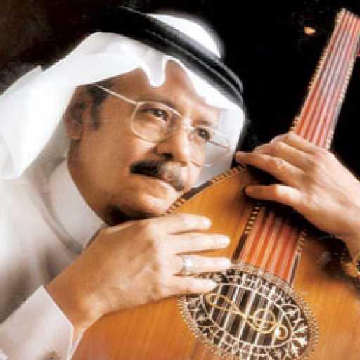 كلمات اغنية طلال مداح – تراك انت مواعدني مكتوبة