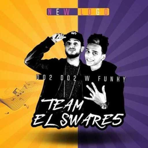 كلمات اغنية محمد على – مهرجان لا لا مكتوبة