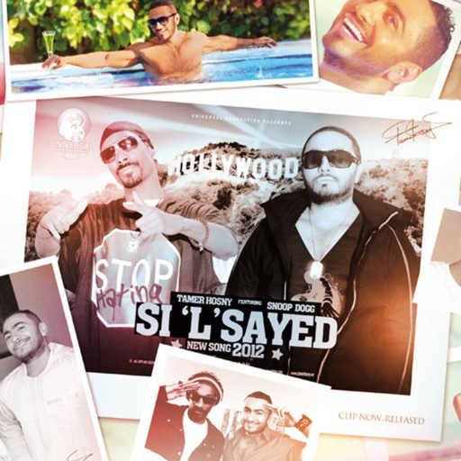 كلمات اغنية تامر حسني – سي السيد (مع سنوب دوغ) مكتوبة