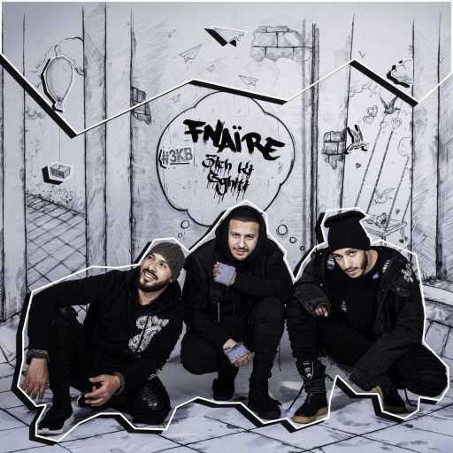 كلمات اغنية فناير – 3ich Ki Bghiti مكتوبة