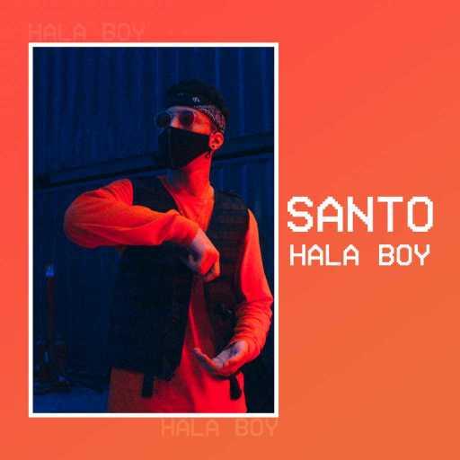 كلمات اغنية دو سانتو – هلا بوي مكتوبة