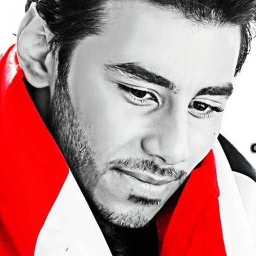 كلمات اغنية بلال – طبعها مش حتغيره مكتوبة