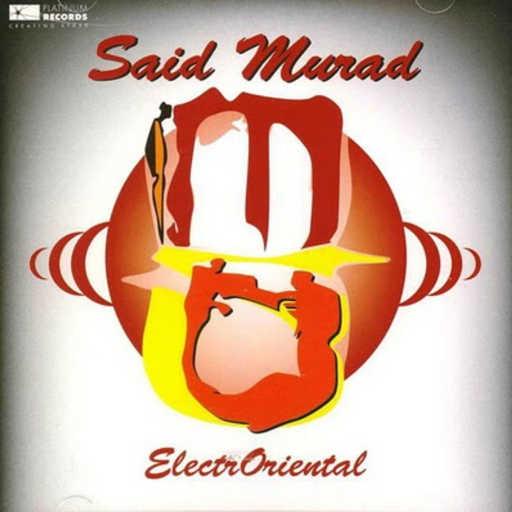 كلمات اغنية سعيد مراد – فوق النخل مكتوبة