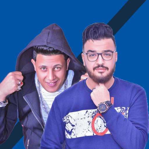 كلمات اغنية حمو بيكا – ابن الجيهه مكتوبة