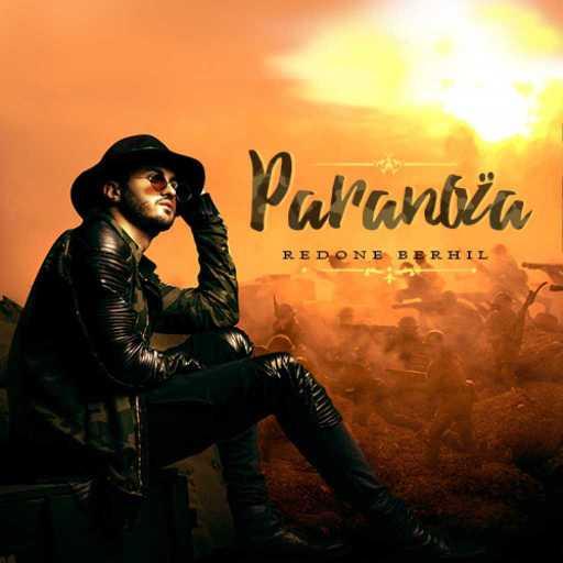 كلمات اغنية رضوان برحيل – بارانويا مكتوبة