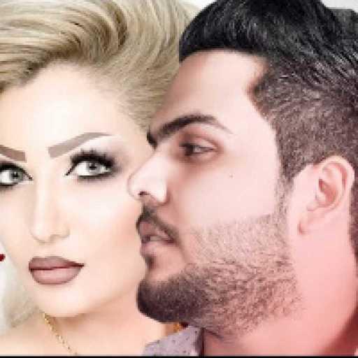 كلمات اغنية عباس الامير و حنين حداد – حبي الابدي مكتوبة