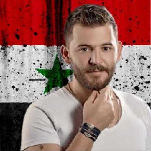 كلمات اغنية حسام جنيد – الفرح بيلبقلك يا شام مكتوبة