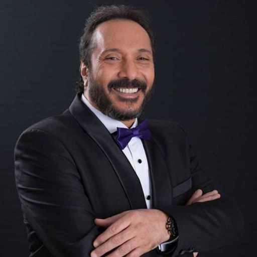 كلمات اغنية على الحجار – عارفة مكتوبة