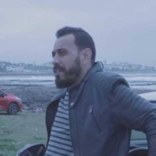 كلمات اغنية charara elyousfi – مبلوكي مكتوبة