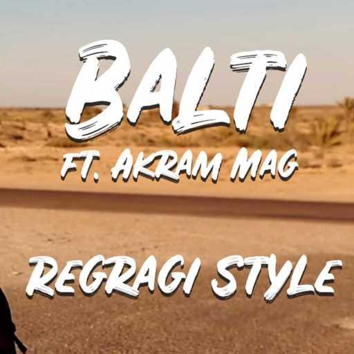 كلمات اغنية بلطي – رجراجي ستايل مكتوبة