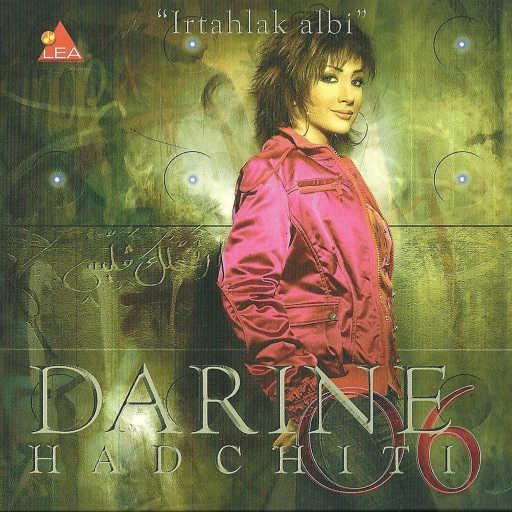 كلمات اغنية دارين حدشيتي – أهلاً وسهلاً مكتوبة