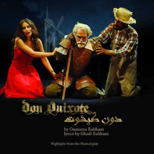 كلمات اغنية هبة طوجي – عالبال يا وطنا مكتوبة