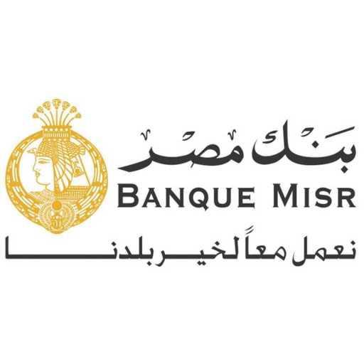 كلمات اغنية بنك مصر – انت تقدر مكتوبة