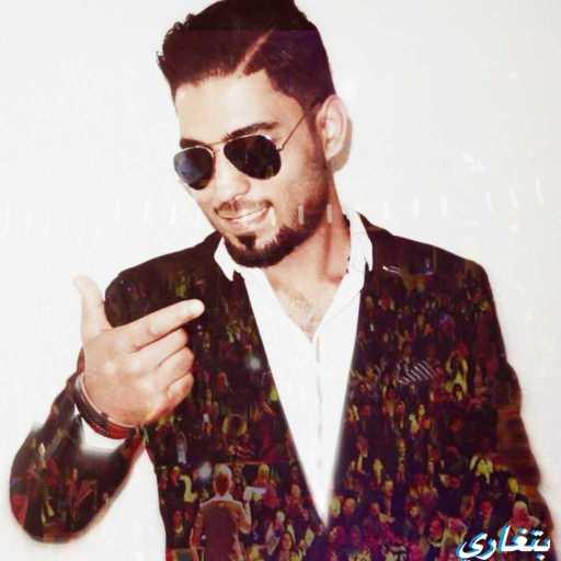 كلمات اغنية محمد ناصر – بتغاري مكتوبة