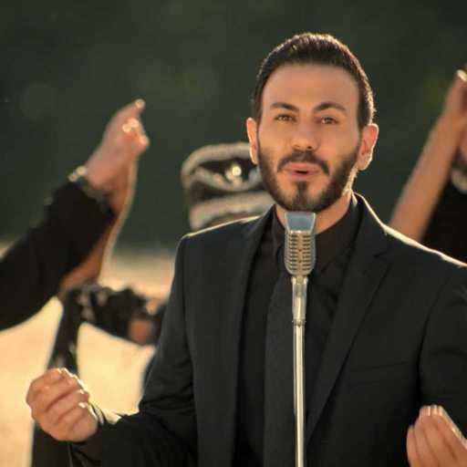 كلمات اغنية غدي – ظريف الطول مكتوبة