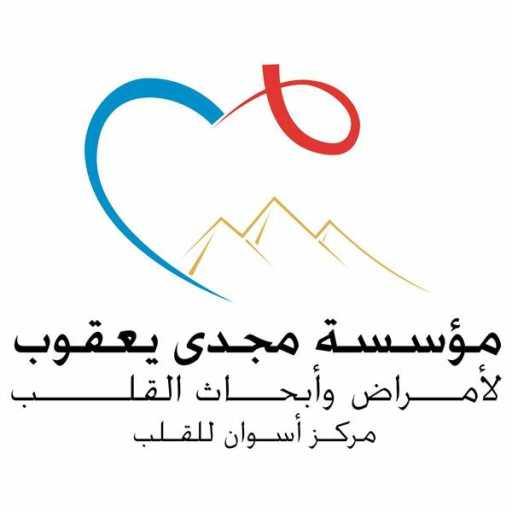 كلمات اغنية مؤسسة مجدي يعقوب للقلب – قلبي و مفتاحه مكتوبة