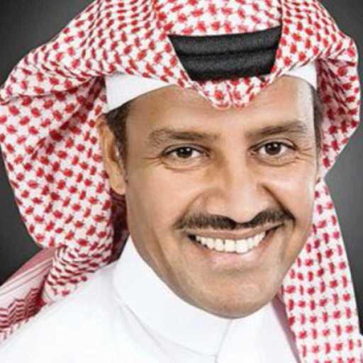 كلمات اغنية خالد عبد الرحمن – امسحي دموعك مكتوبة