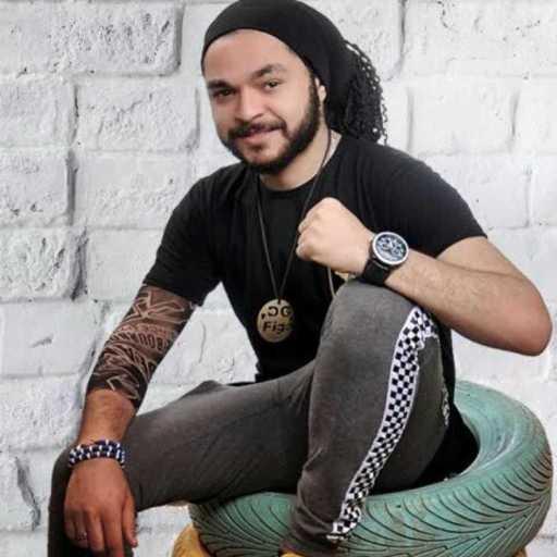 كلمات اغنية باسم فيجو – مهرجان خربنا مكتوبة