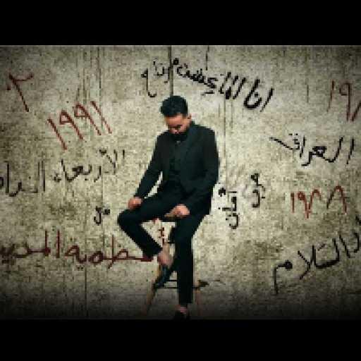 كلمات اغنية أحمد السلطان – ما عشت مرتاح مكتوبة