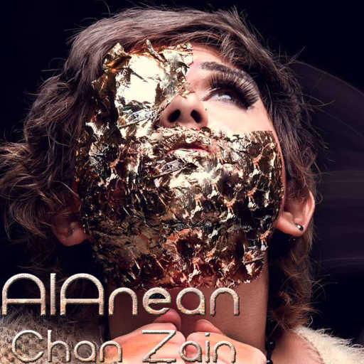 كلمات اغنية الأنين – جان زين مكتوبة