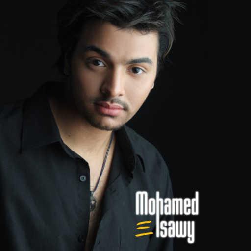 كلمات اغنية محمد الصاوي – اول حب مكتوبة