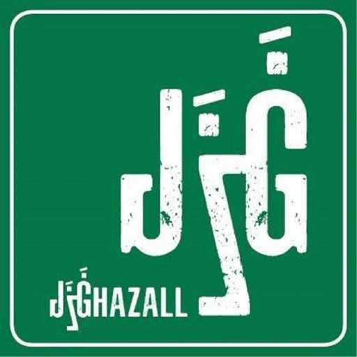 كلمات اغنية غَزَل – الخريف مكتوبة