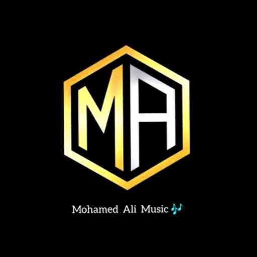 كلمات اغنية محمد على – ميكس انا جدع – نجوم مصر مكتوبة