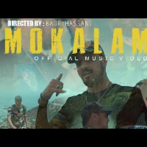 كلمات اغنية سبعتون – مكالمة مكتوبة