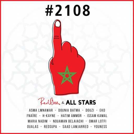 كلمات اغنية RedOne and ALLSTARS – #HappyBirthdaySidna (feat. Asma Lmnawar, Dounia Batma, Douzi, Eko, Fnaïre, H-Kayne, Hatim Ammor, Issam Kamal, Maria Nadim, Nouamane Belaiachi, Omar Lotfi, Oualas, Saad Lamjarred, RedSupa & Youness) مكتوبة