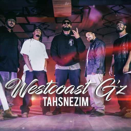 كلمات اغنية Westcoast G’z – طحسنيزم مكتوبة